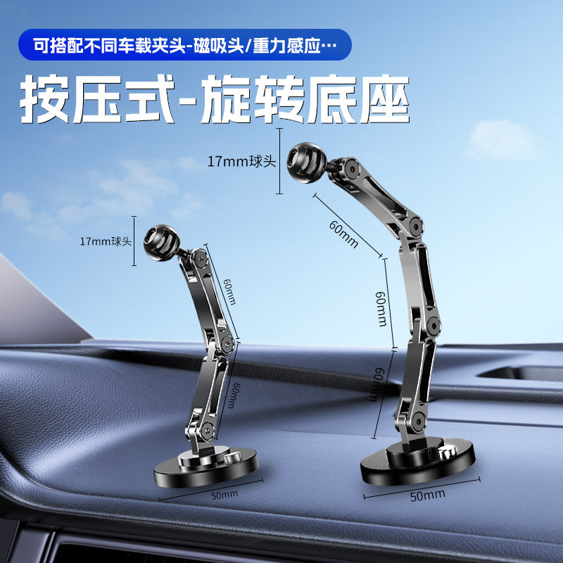 Car Bracket base 17mm ball head base 360-degree rotating adhesive type with different Chuck mobile phone holder