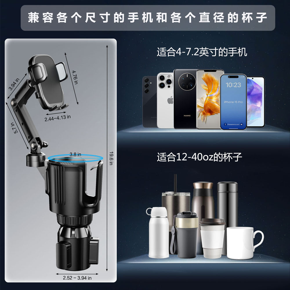 Car water cup holder multi-function central control two-in-one beverage cup holder kettle holder car mobile navigation