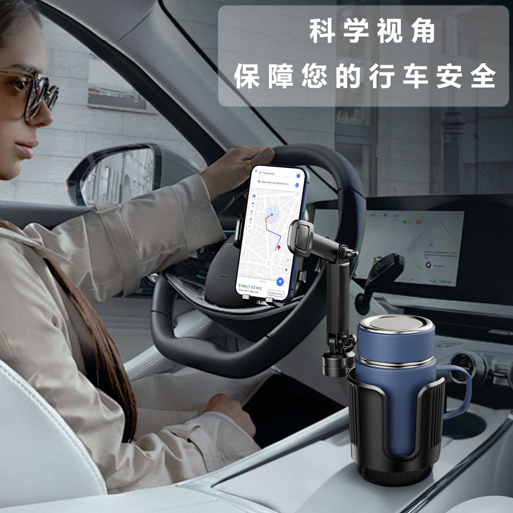 Car water cup holder multi-function central control two-in-one beverage cup holder kettle holder car mobile navigation