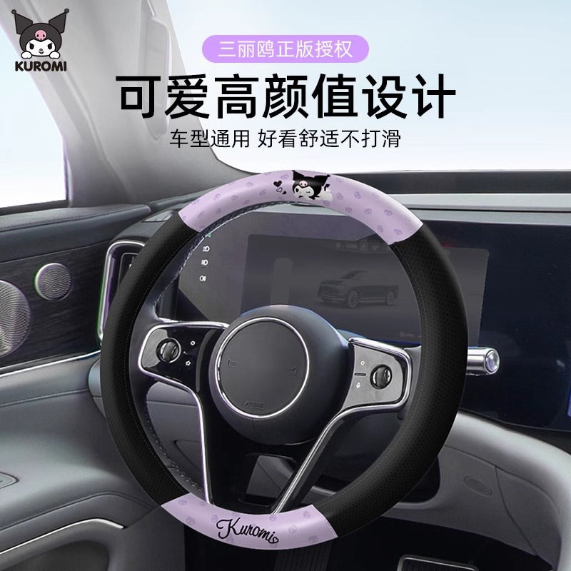 Kulomi Carto car sweat-absorbent plush steering wheel cover 2025 new four-season universal D-type handle cover women's cute