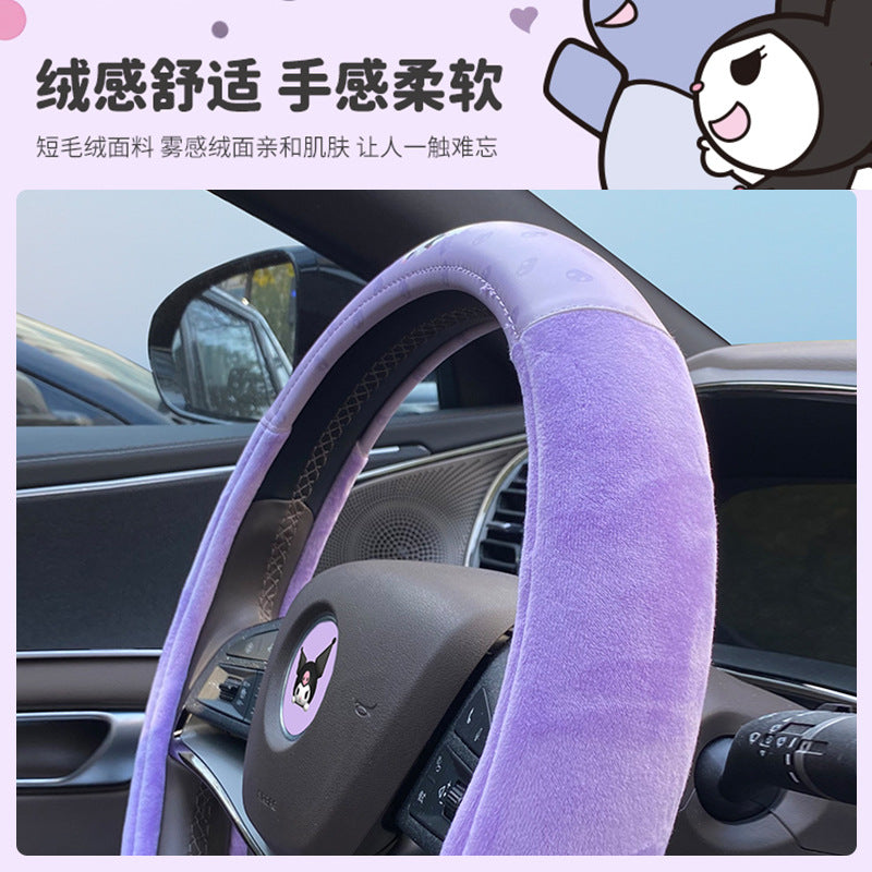 Kulomi Carto car sweat-absorbent plush steering wheel cover 2025 new four-season universal D-type handle cover women's cute