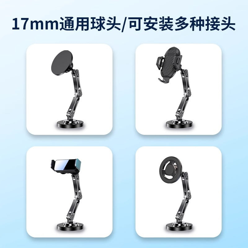 Car Bracket base 17mm ball head base 360-degree rotating adhesive type with different Chuck mobile phone holder