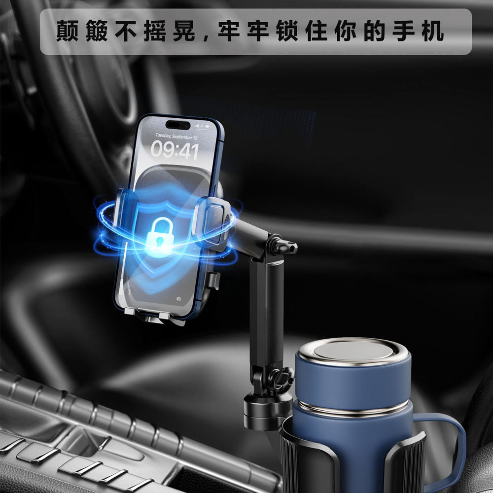 Car water cup holder multi-function central control two-in-one beverage cup holder kettle holder car mobile navigation