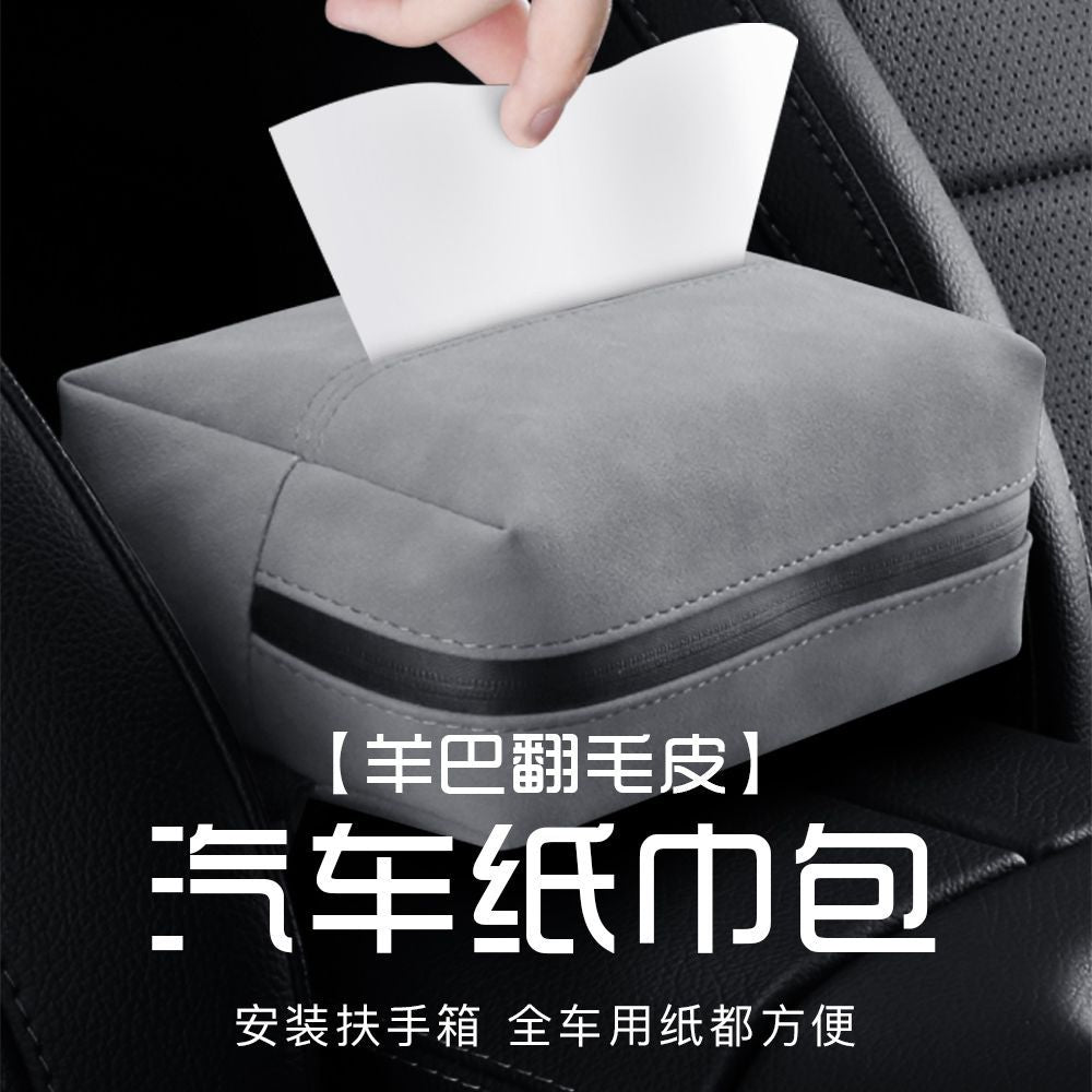 Car Tissue Box Suede Car Tissue Box Multifunctional Car Creative Hanging Bag Back Hanging Portable