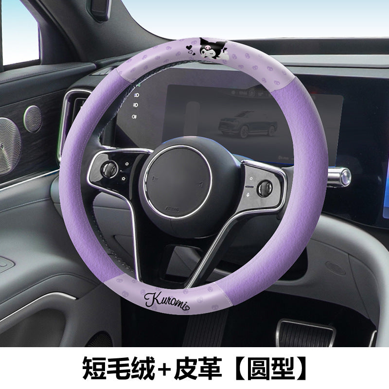 Kulomi Carto car sweat-absorbent plush steering wheel cover 2025 new four-season universal D-type handle cover women's cute