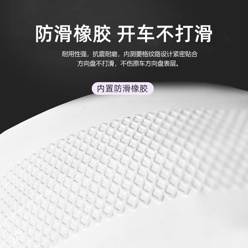 Kulomi Carto car sweat-absorbent plush steering wheel cover 2025 new four-season universal D-type handle cover women's cute