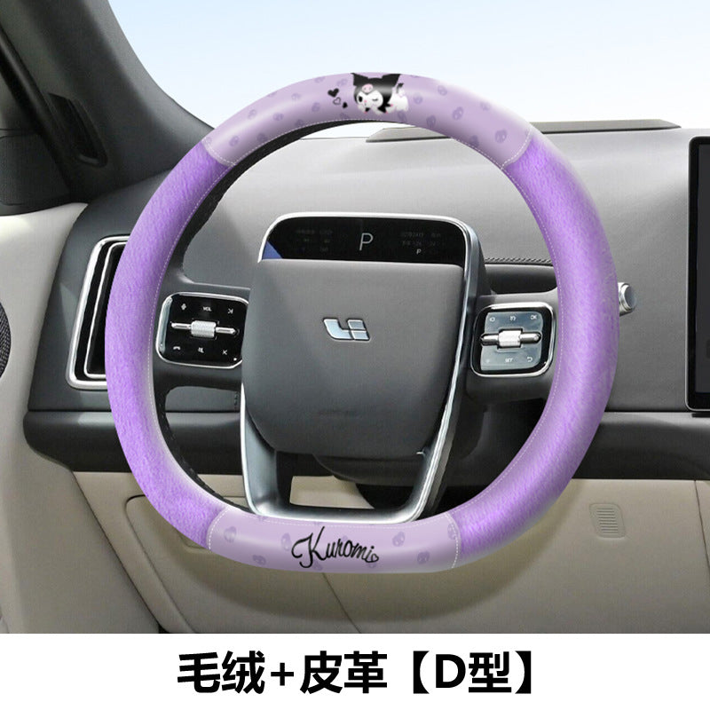Kulomi Carto car sweat-absorbent plush steering wheel cover 2025 new four-season universal D-type handle cover women's cute