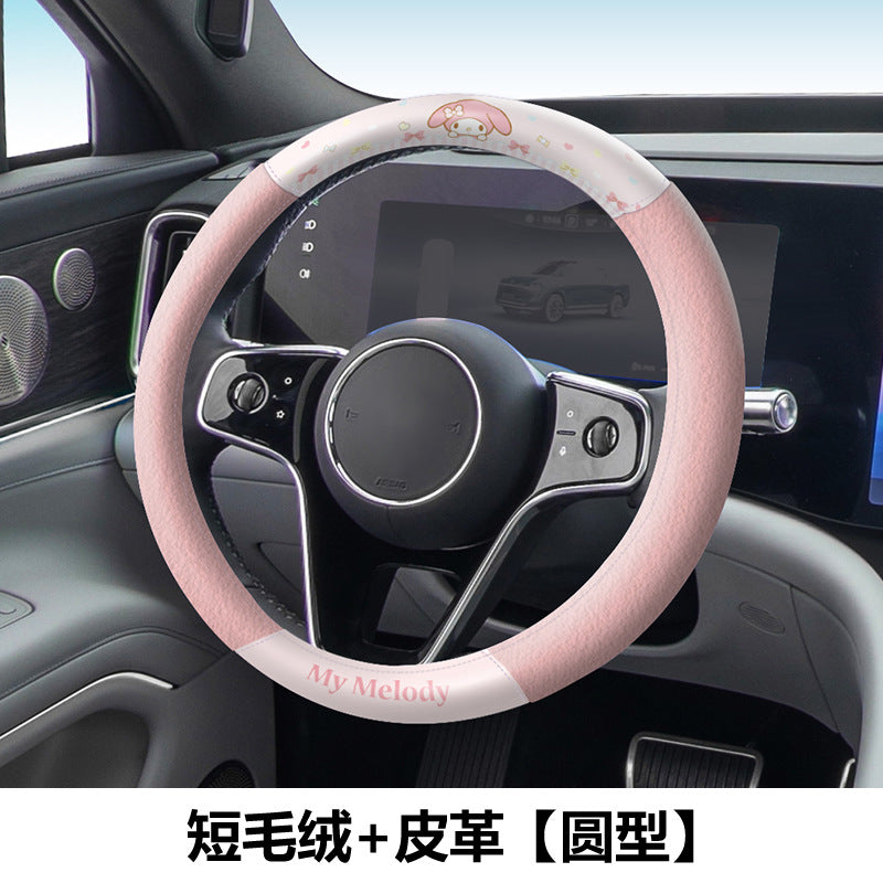 Kulomi Carto car sweat-absorbent plush steering wheel cover 2025 new four-season universal D-type handle cover women's cute