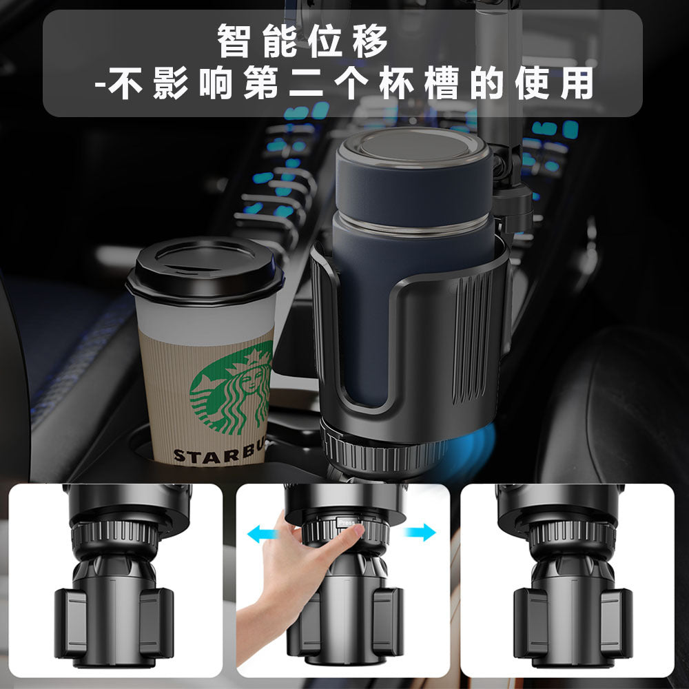 Car water cup holder multi-function central control two-in-one beverage cup holder kettle holder car mobile navigation