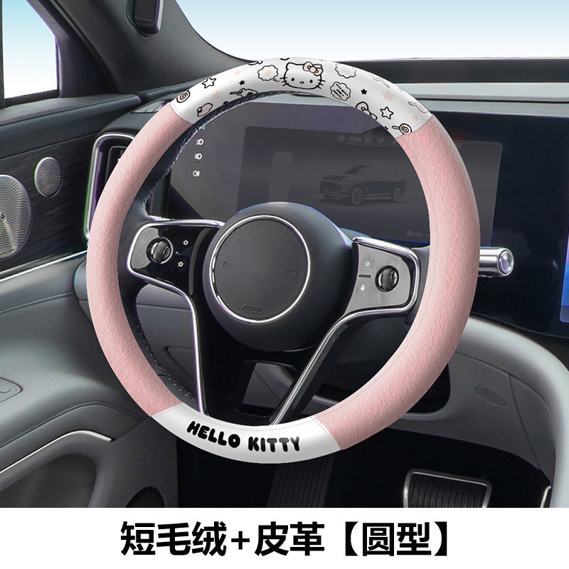 Kulomi Carto car sweat-absorbent plush steering wheel cover 2025 new four-season universal D-type handle cover women's cute