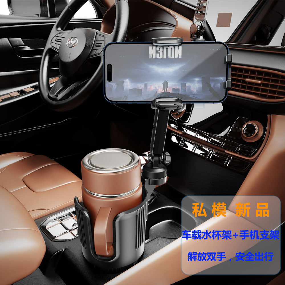 Car water cup holder multi-function central control two-in-one beverage cup holder kettle holder car mobile navigation