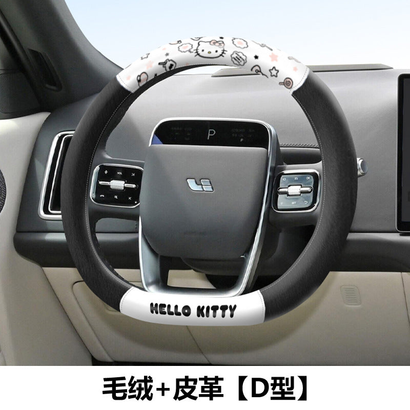 Kulomi Carto car sweat-absorbent plush steering wheel cover 2025 new four-season universal D-type handle cover women's cute