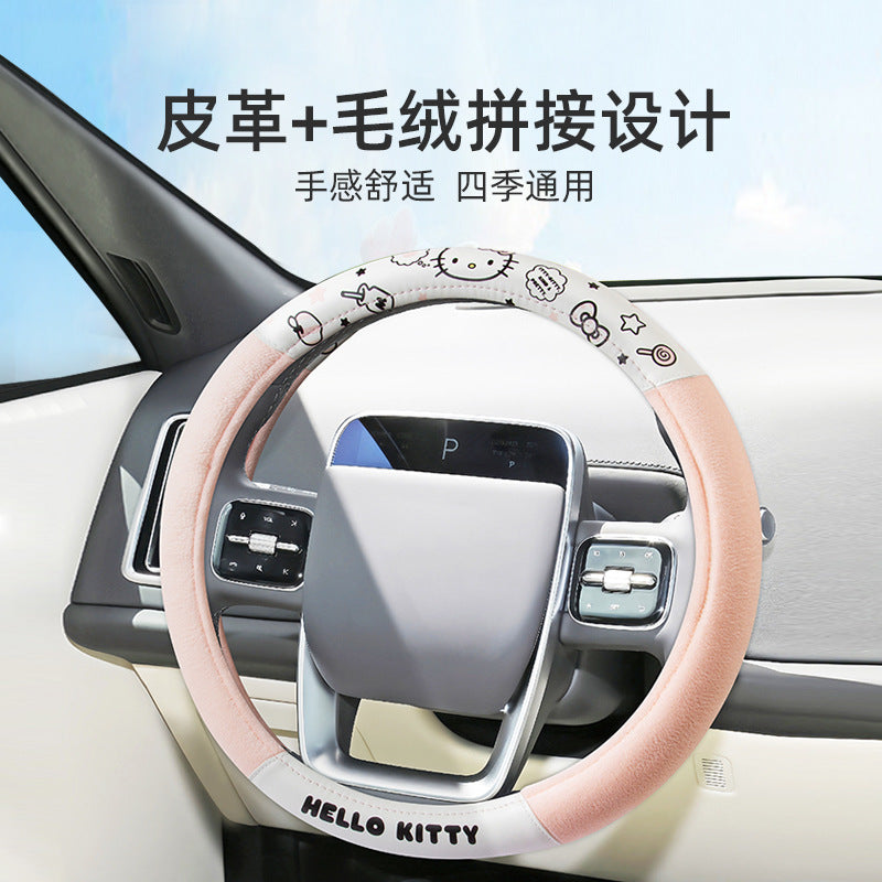 Kulomi Carto car sweat-absorbent plush steering wheel cover 2025 new four-season universal D-type handle cover women's cute