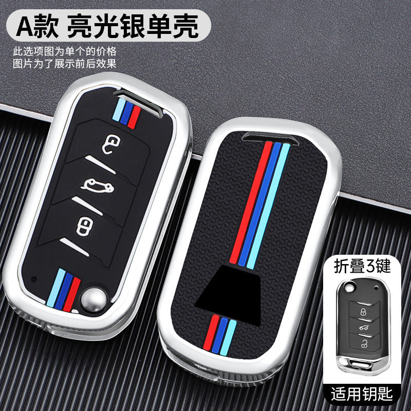 Suitable for Indian models Mahindra Mahindra car remote control protective cover car key cover