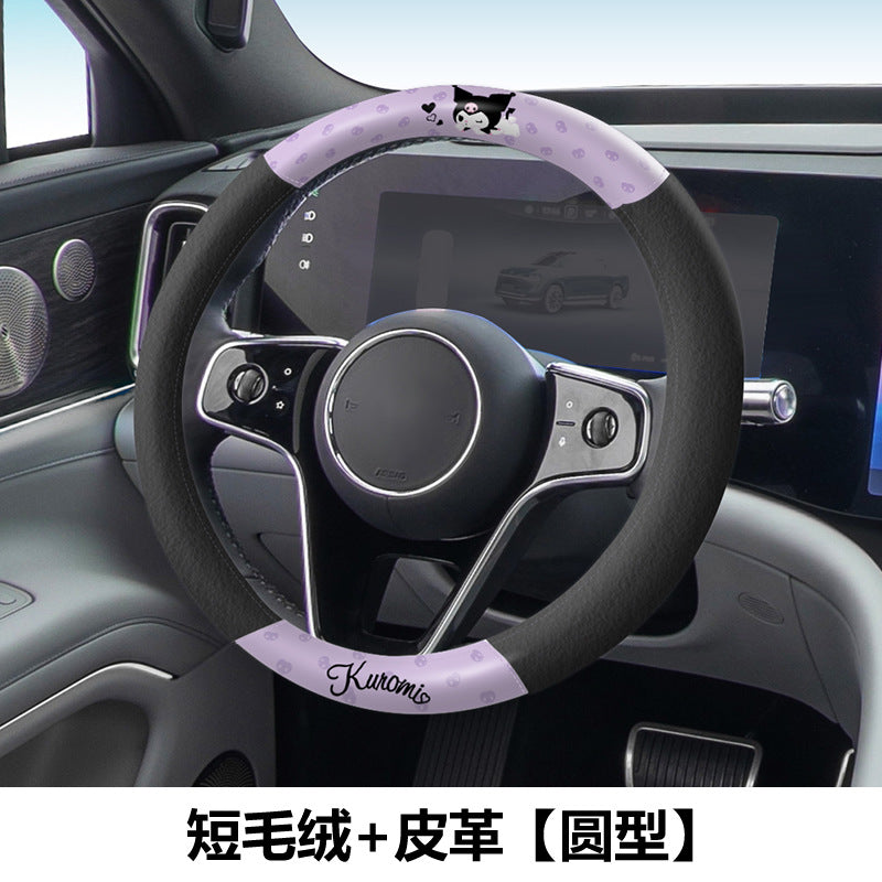 Kulomi Carto car sweat-absorbent plush steering wheel cover 2025 new four-season universal D-type handle cover women's cute