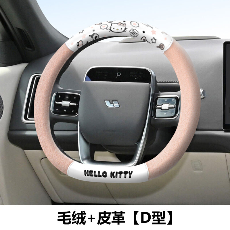 Kulomi Carto car sweat-absorbent plush steering wheel cover 2025 new four-season universal D-type handle cover women's cute