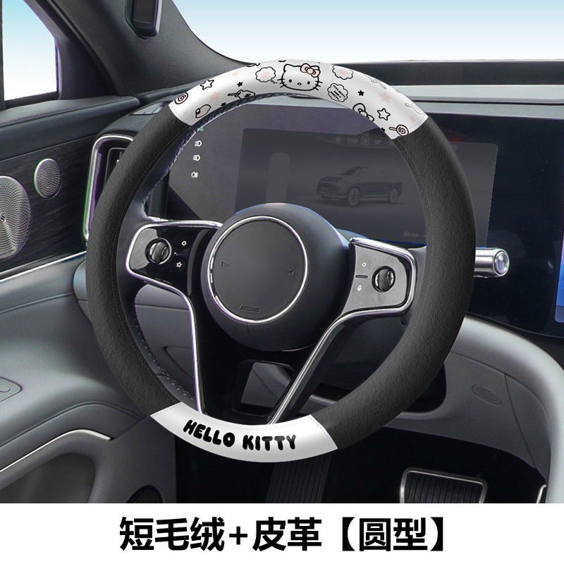 Kulomi Carto car sweat-absorbent plush steering wheel cover 2025 new four-season universal D-type handle cover women's cute