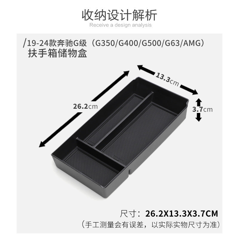 Suitable for 19-24 Mercedes-Benz G-Class Armrest Box Storage Box G500 G350 G63amg Modified Storage Box