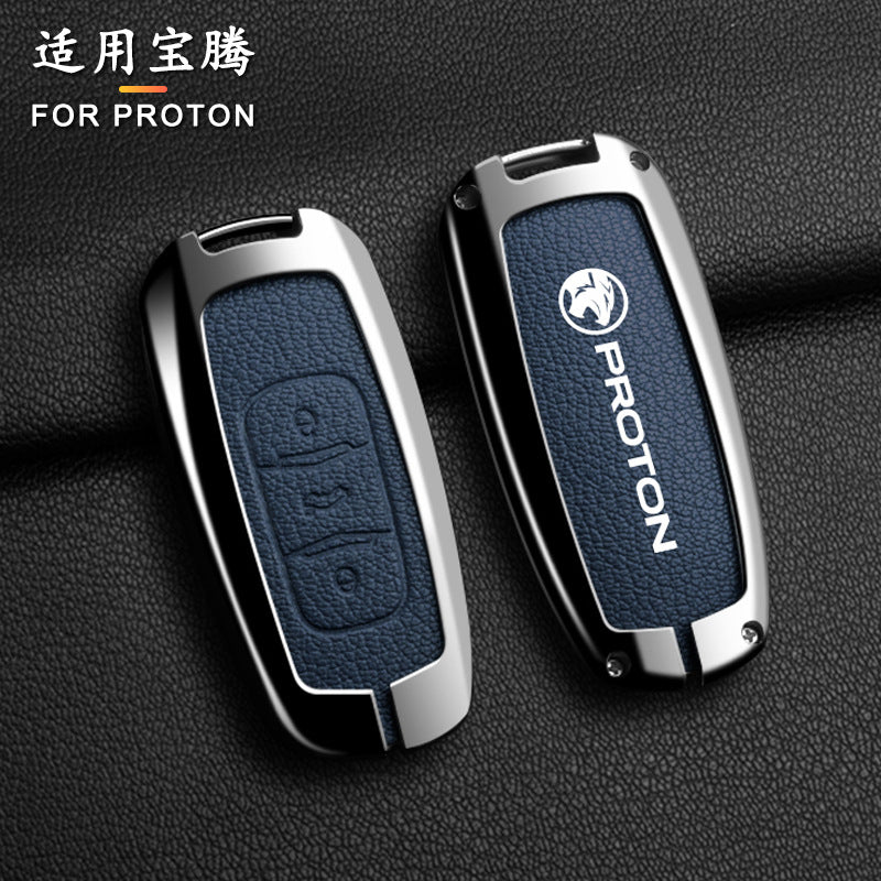 Suitable for Proton key set X50 car special high-end creative metal protection X70 key new bag buckle for men and women