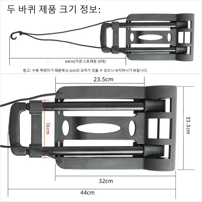 2/4-wheel foldable trolley truck, portable shopping cart, household grocery truck, small cart, garden cargo truck