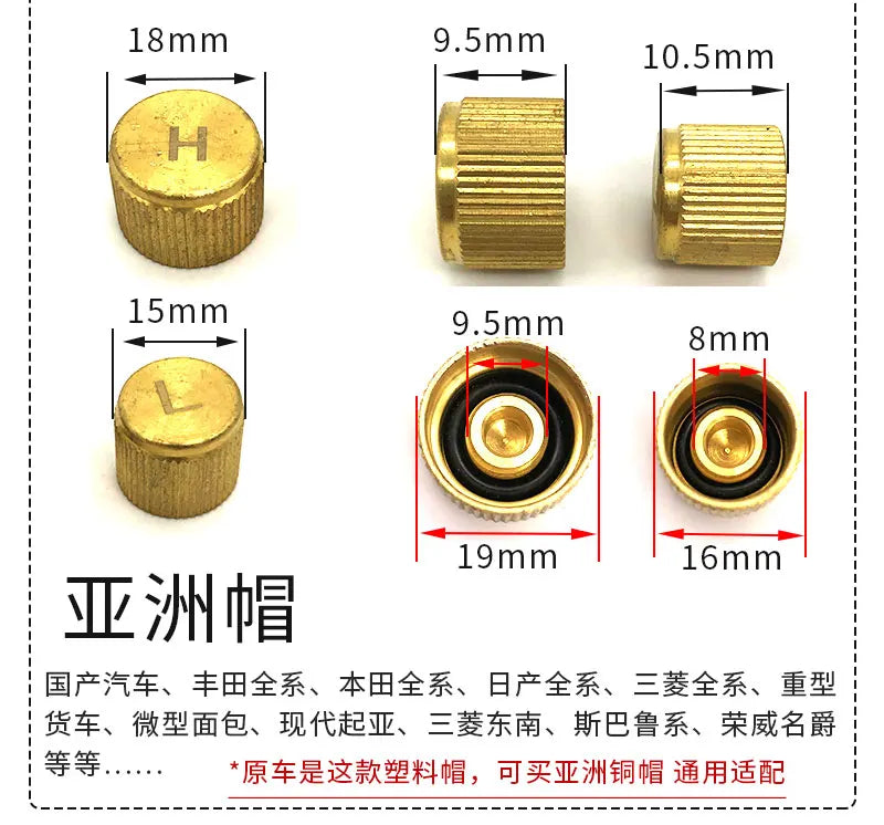 Car Air Conditioner Refrigerant Dust Cover Valve Core Caps High Low Side Port Cap Auto High Low Pressure Caps Accessories
