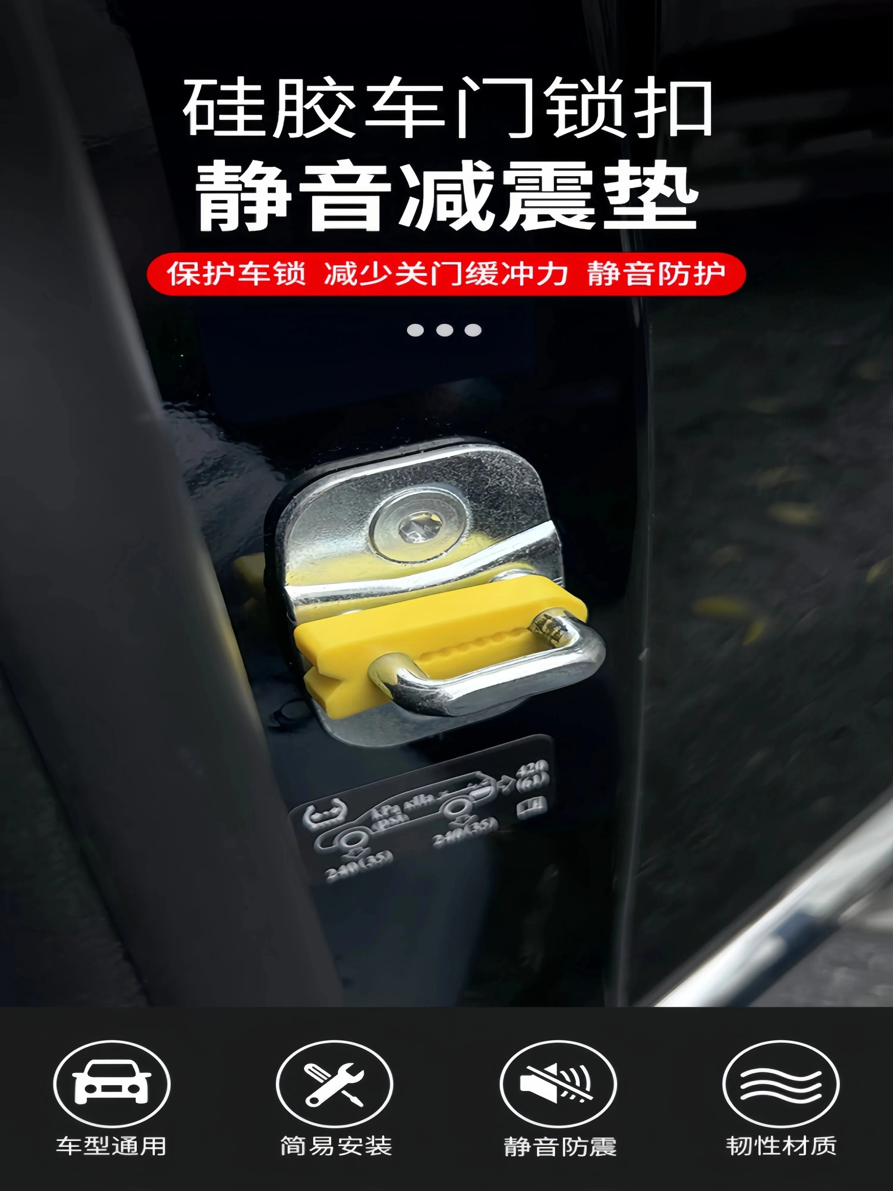 4PCS Shock Absorber Rubber For VW Audi Skoda Seat Car Door Lock Buffer Audi Skoda Seat Car Door Lock Buffe…Damping Seal Pad Dead
